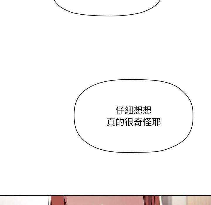 第248话 24810