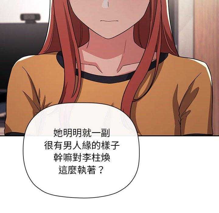 第248话 24811
