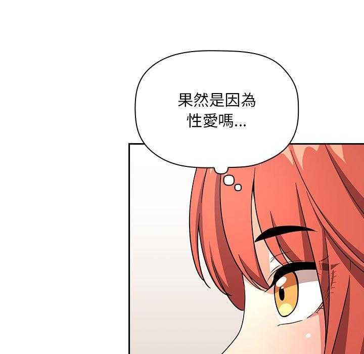 第248话 24812