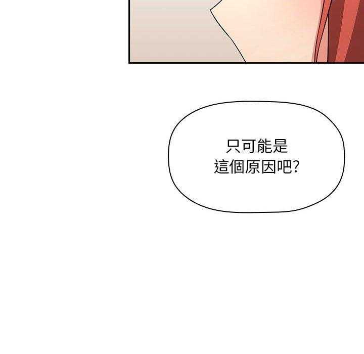 第248话 24813