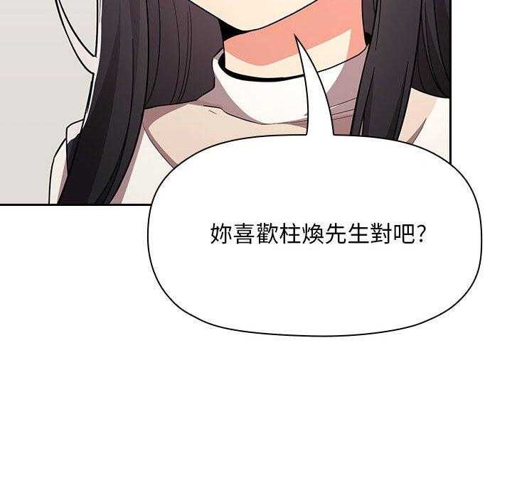 第248话 24815