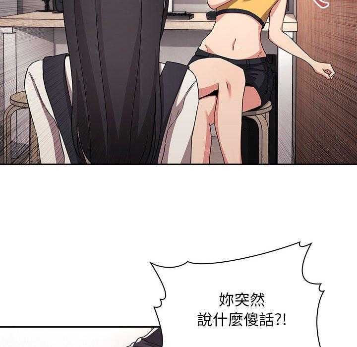第248话 24817