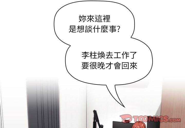 第248话 2482