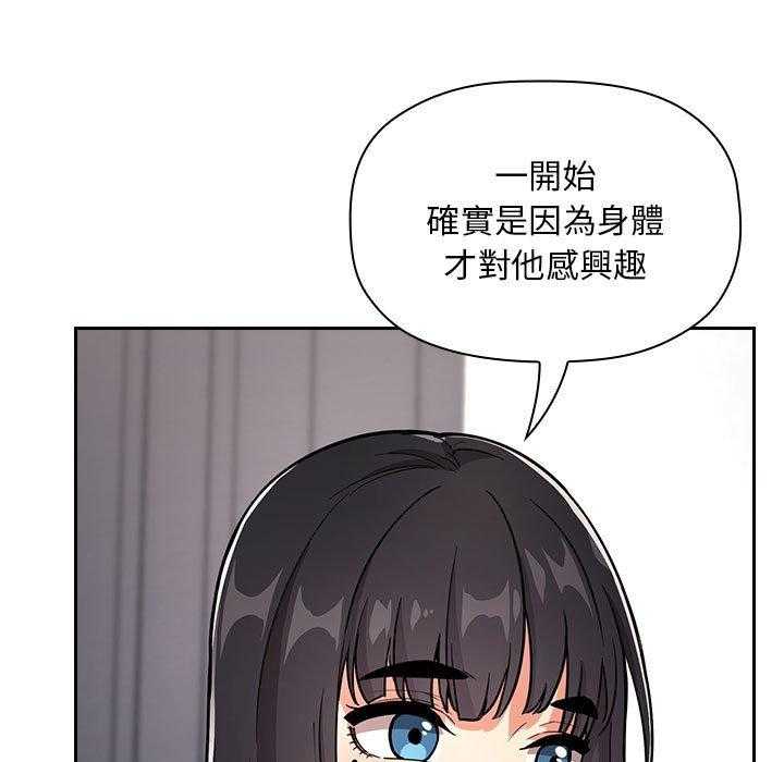 第248话 24824