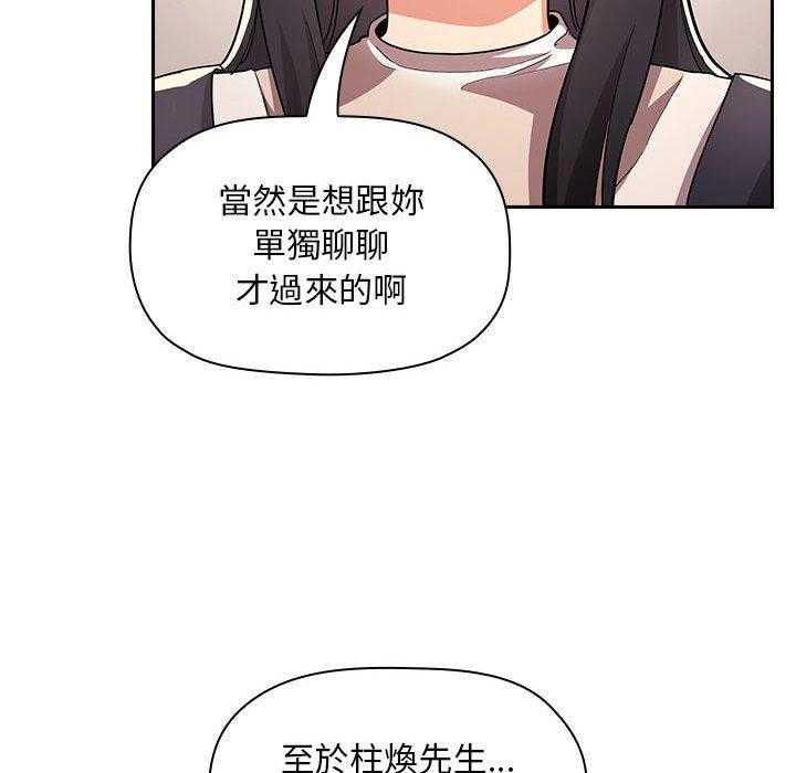 第248话 2485