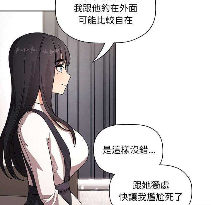 第248话 2486