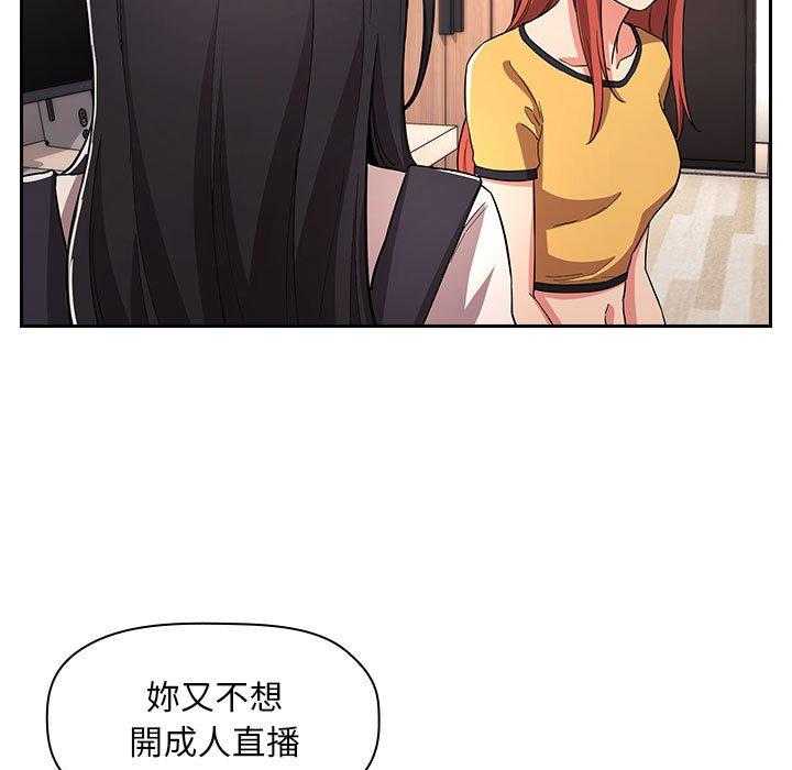 第249话 24910
