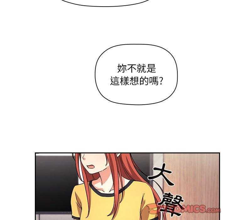 第249话 24912