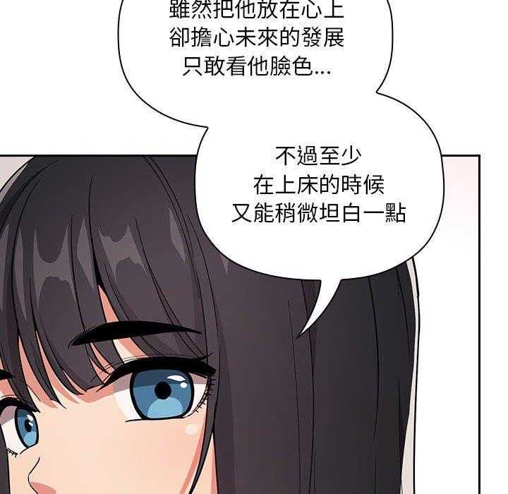 第249话 24919