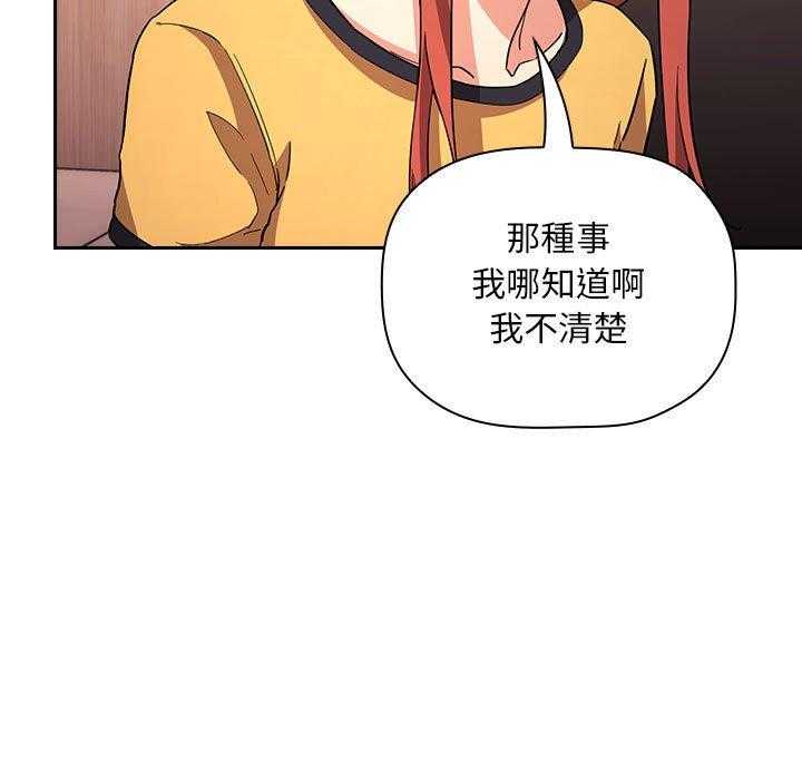 第249话 2498