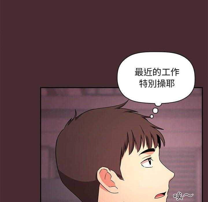 第250话 25014