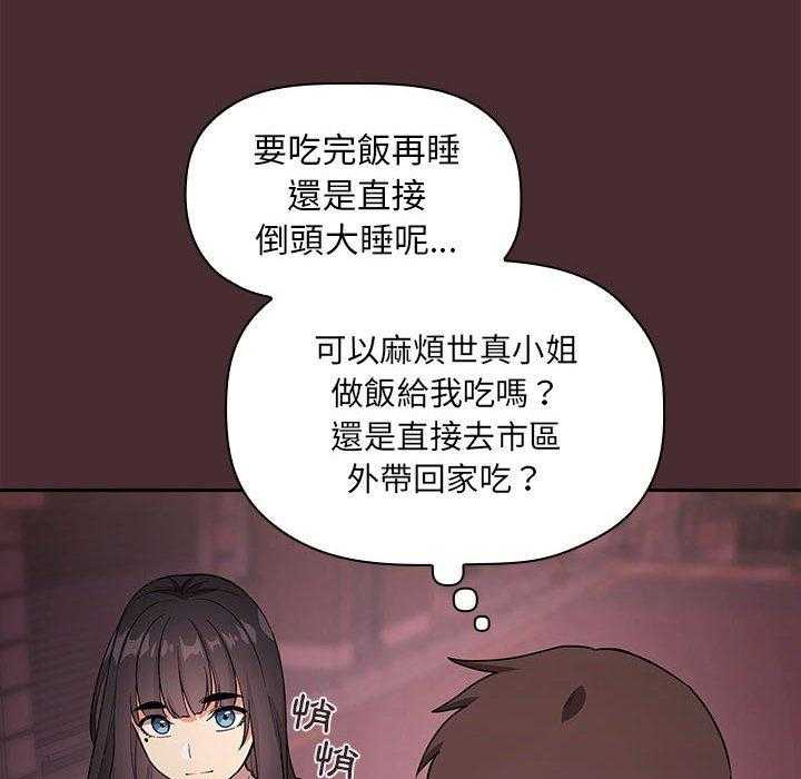 第250话 25016