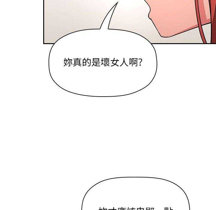 第250话 2504