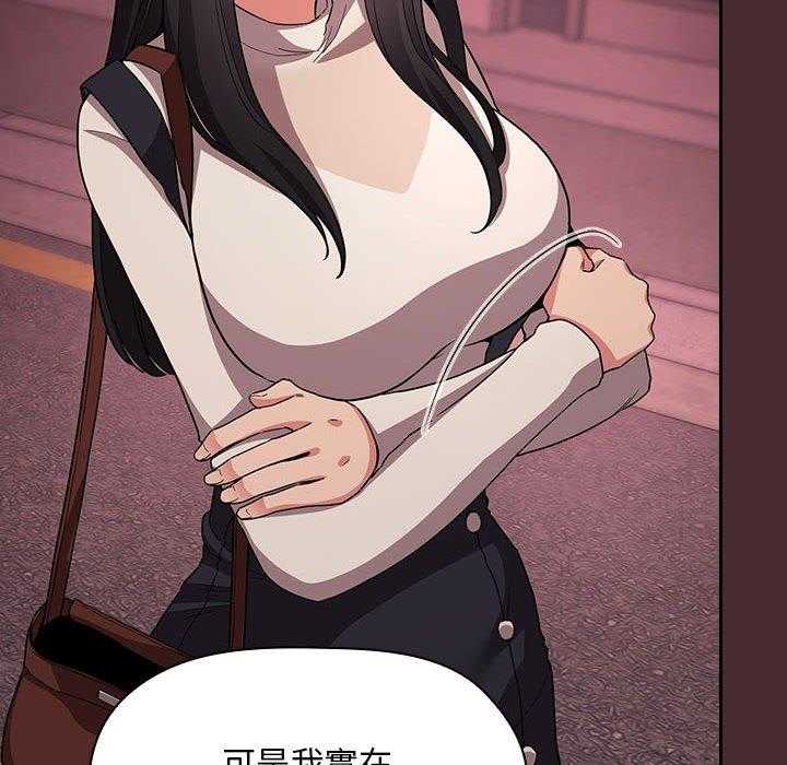 第251话 25113