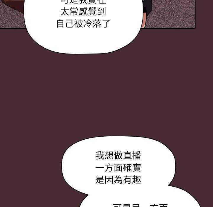 第251话 25114