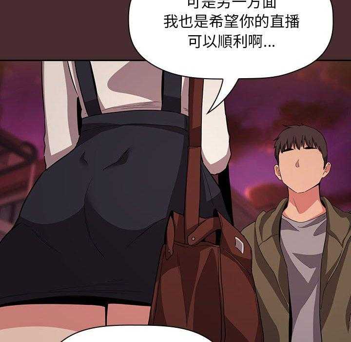 第251话 25115