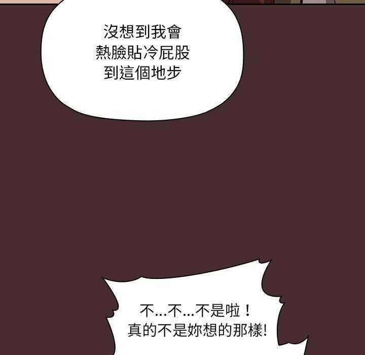 第251话 25116