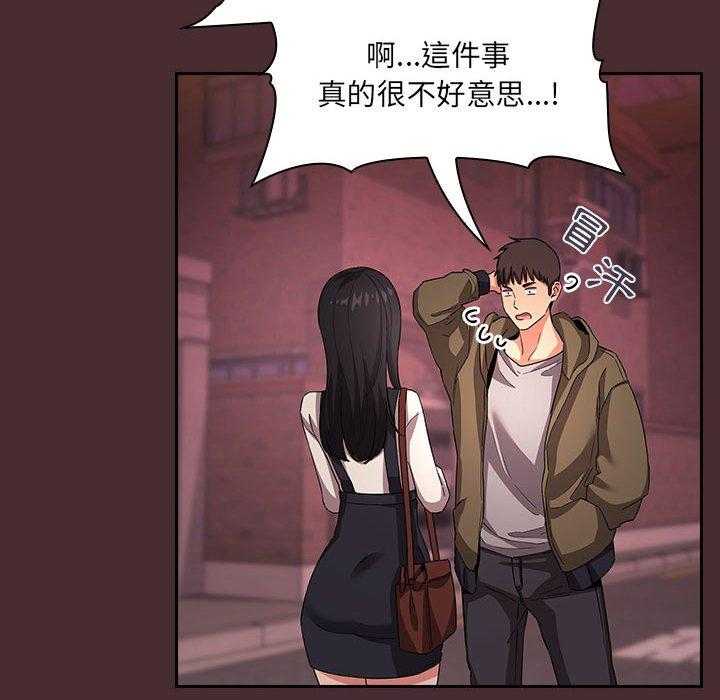 第251话 25117