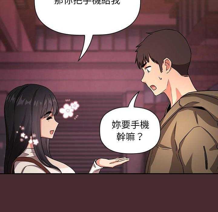 第251话 25120