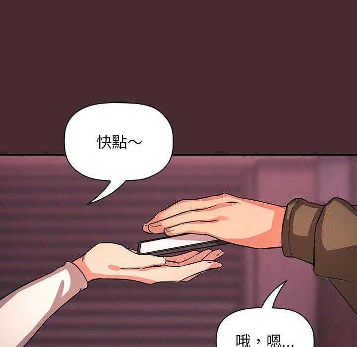 第251话 25121