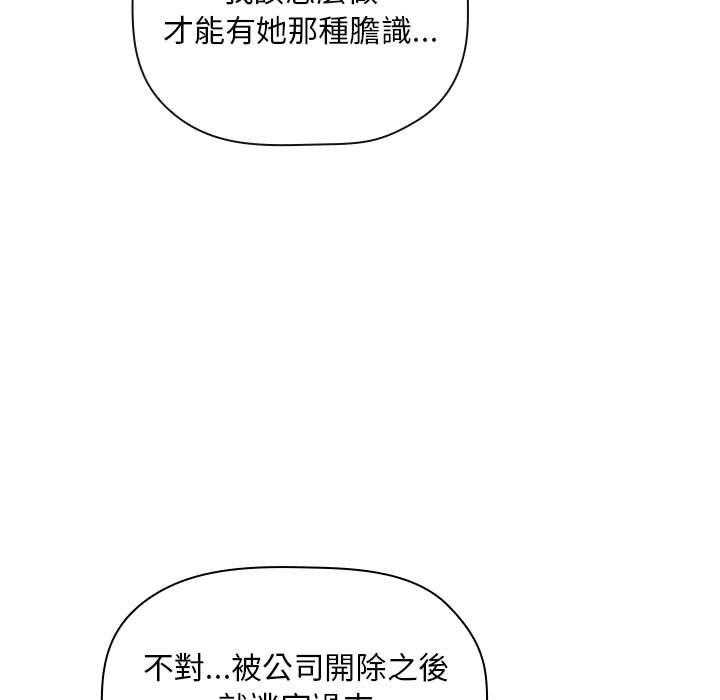 第252话 25210