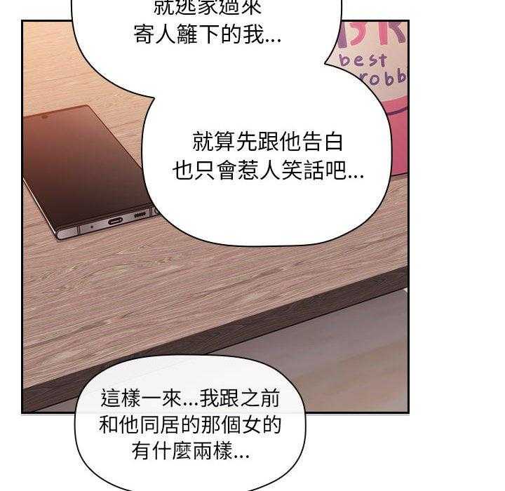 第252话 25211