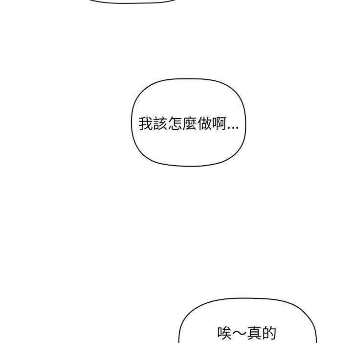 第252话 25212