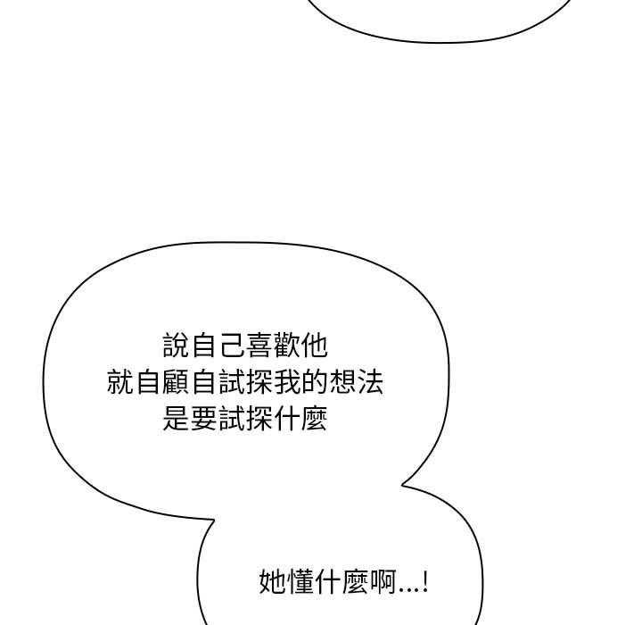 第252话 2524