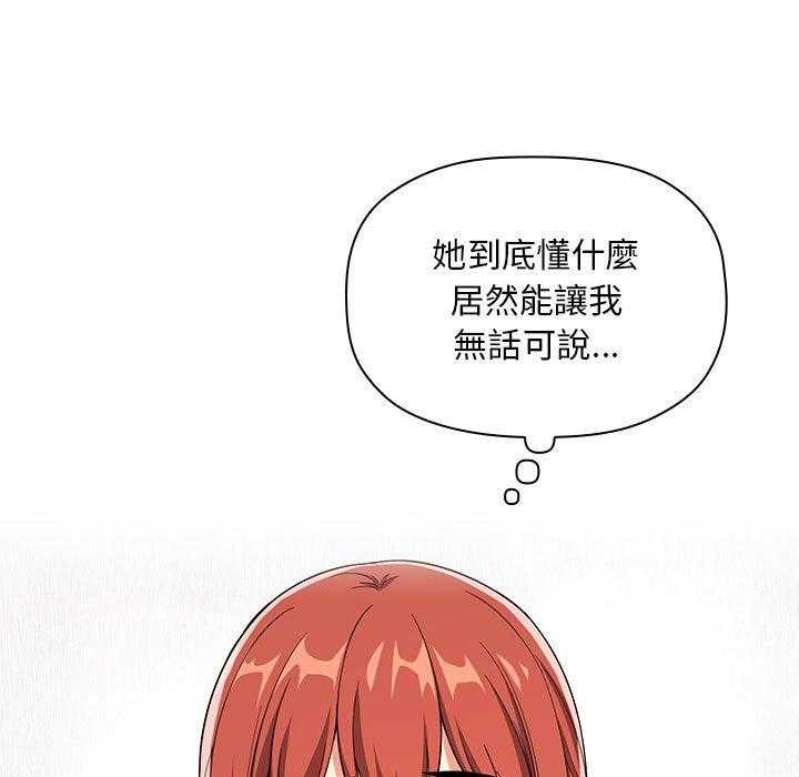 第252话 2528
