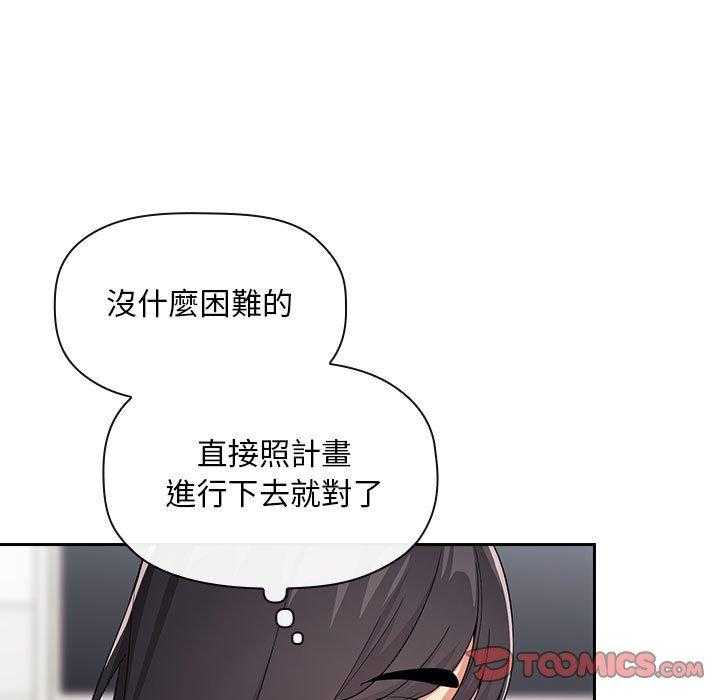第253话 2530