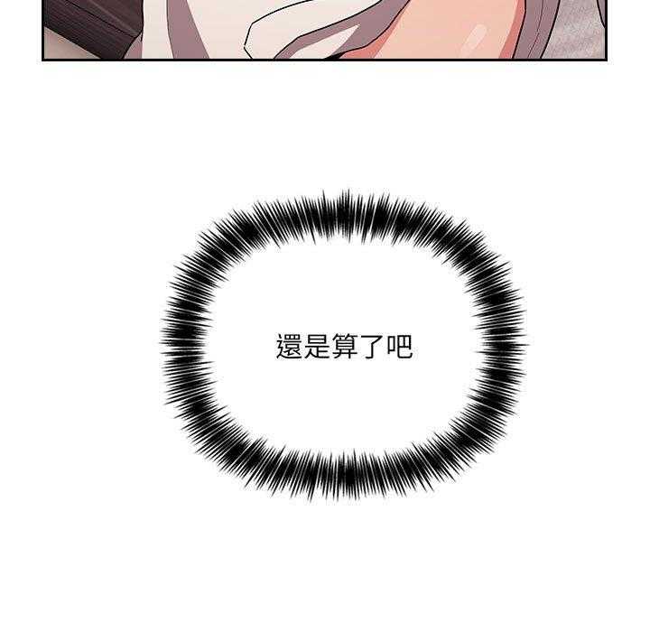 第253话 25316