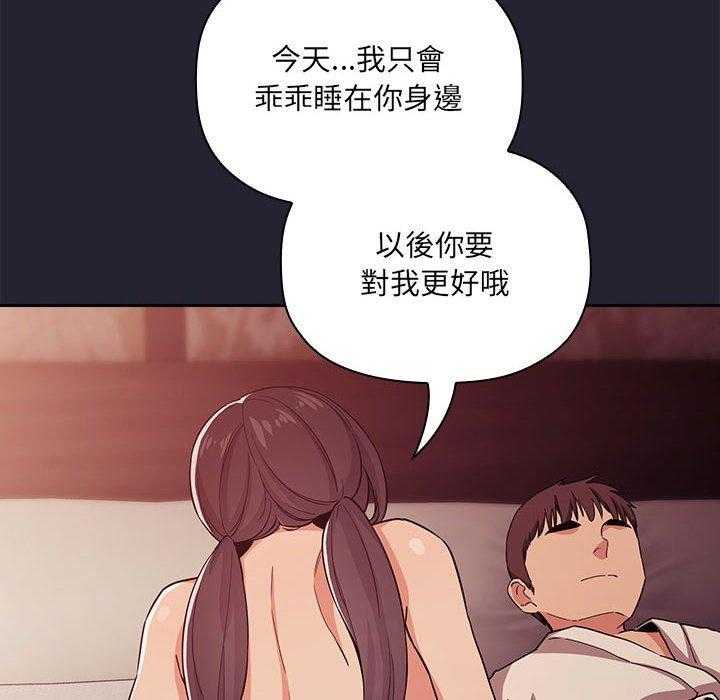 第253话 25323
