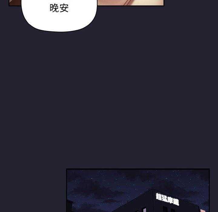 第253话 25329