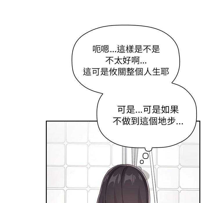 第253话 2534