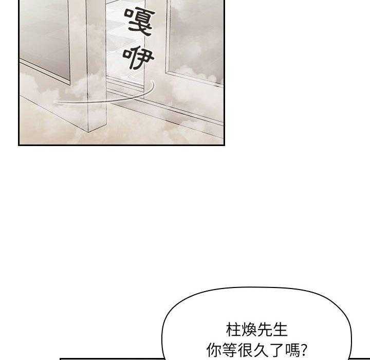 第253话 2539
