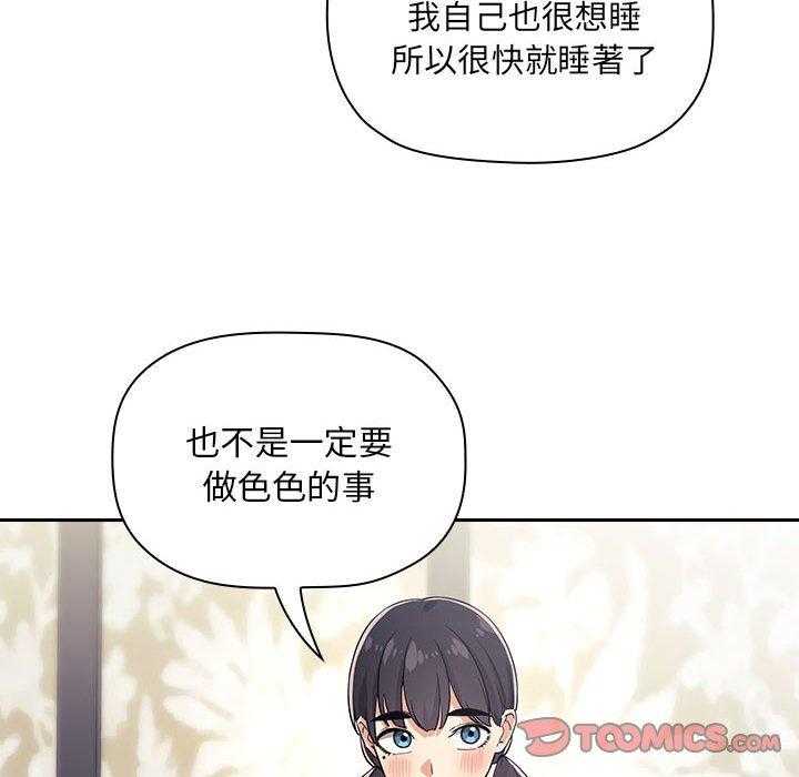 第254话 25413