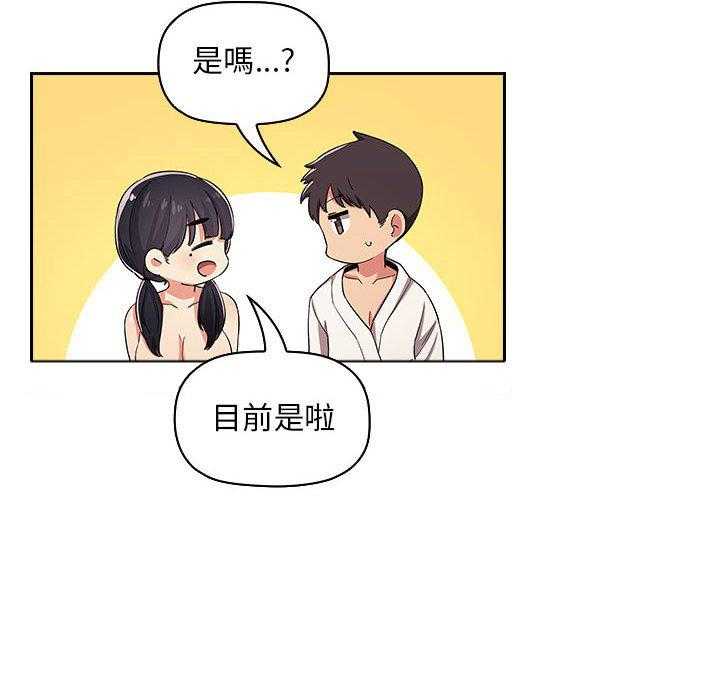 第254话 25415