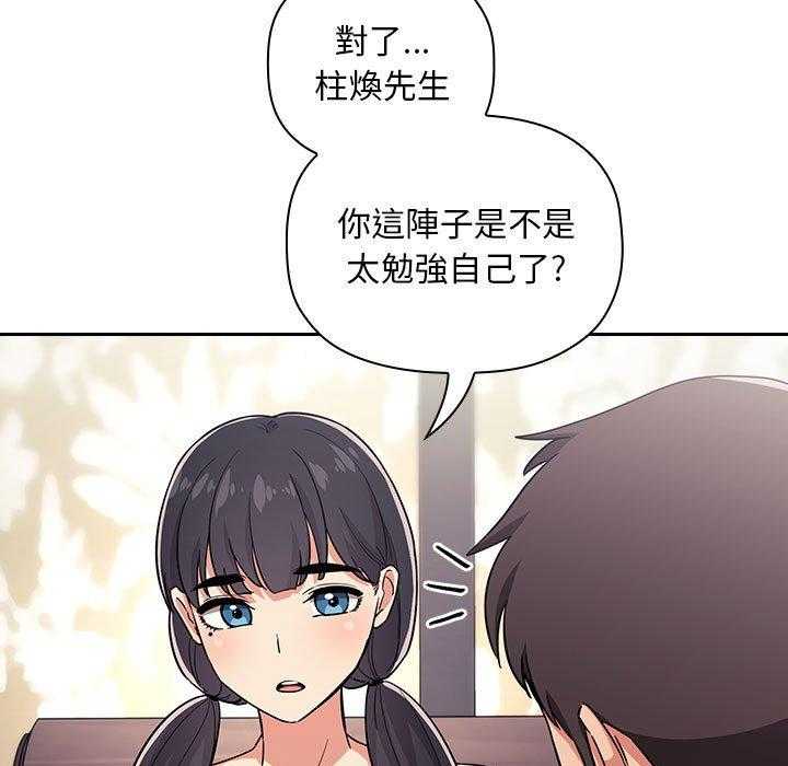 第254话 25418