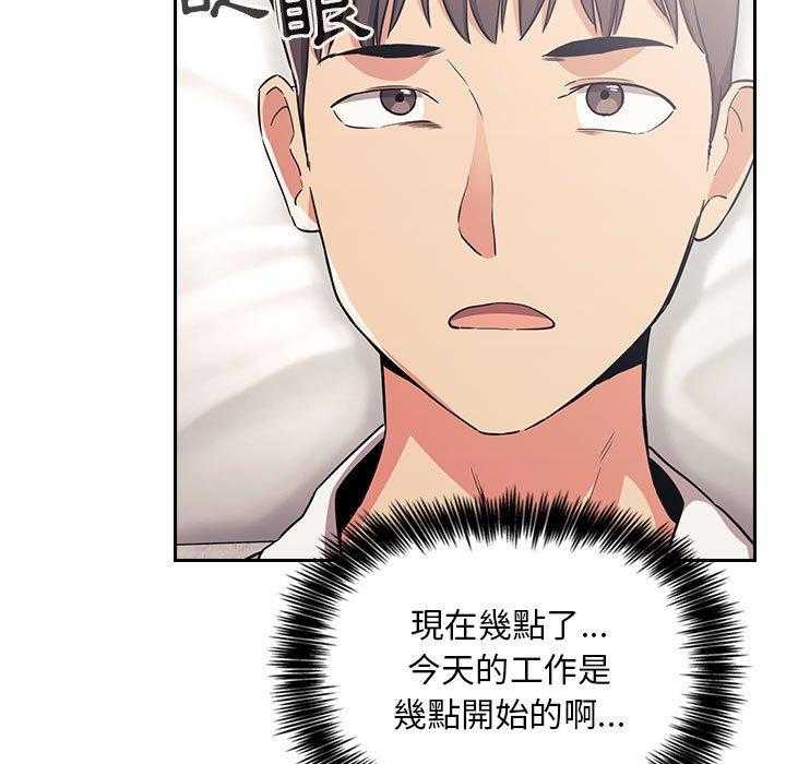 第254话 2542