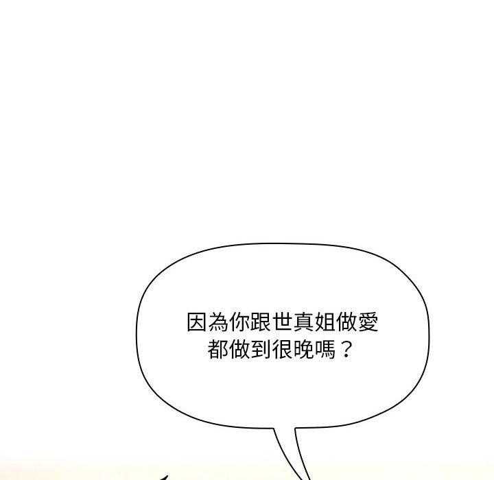 第254话 25421
