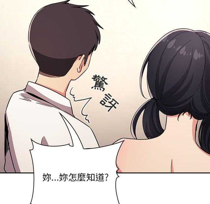 第254话 25422