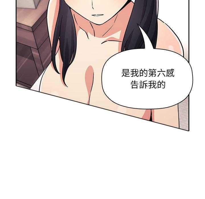 第254话 25424