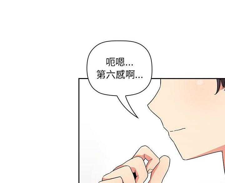 第254话 25425