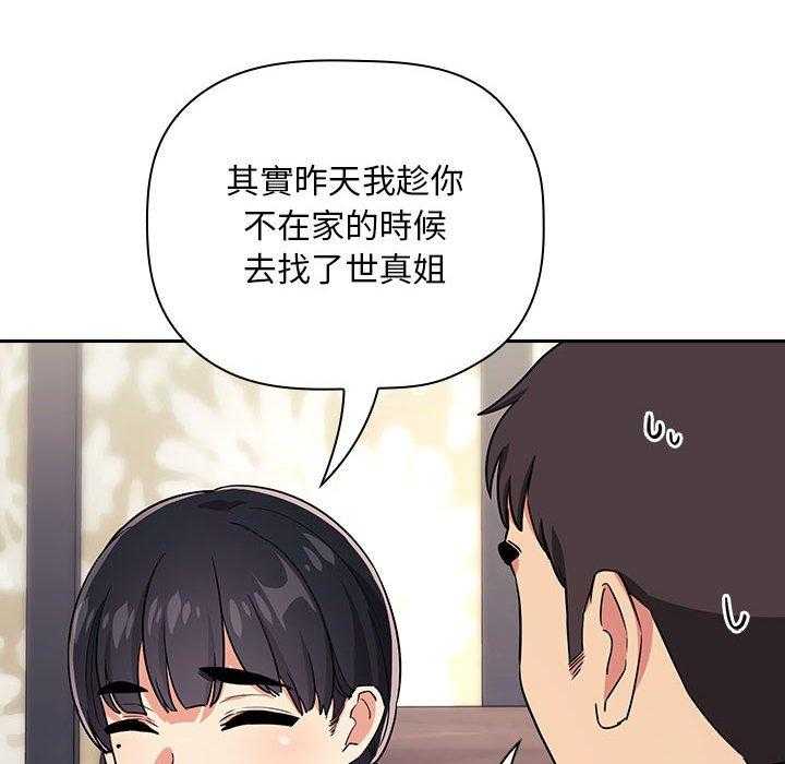 第254话 25427