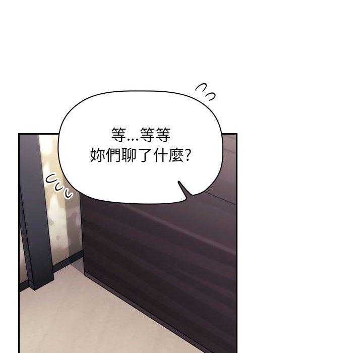 第254话 25429