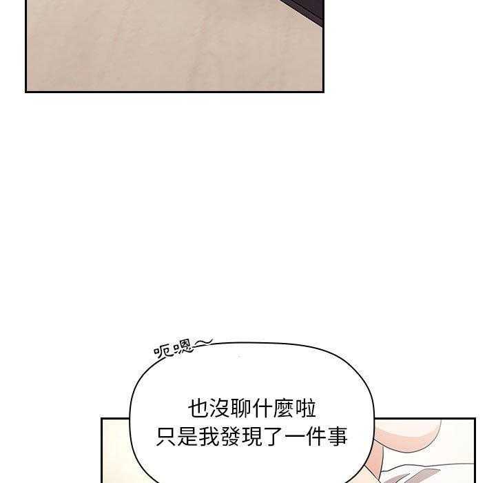第254话 25430