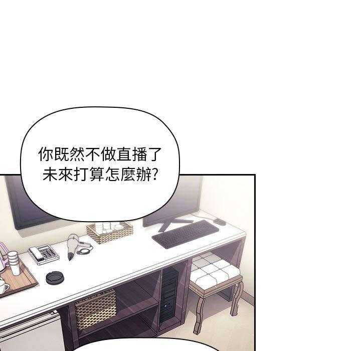 第255话 2550