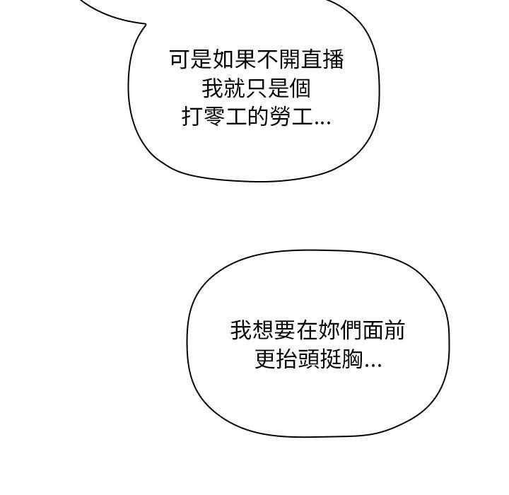 第255话 25510
