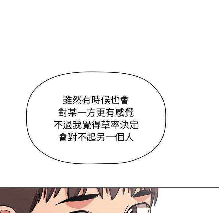 第255话 25511