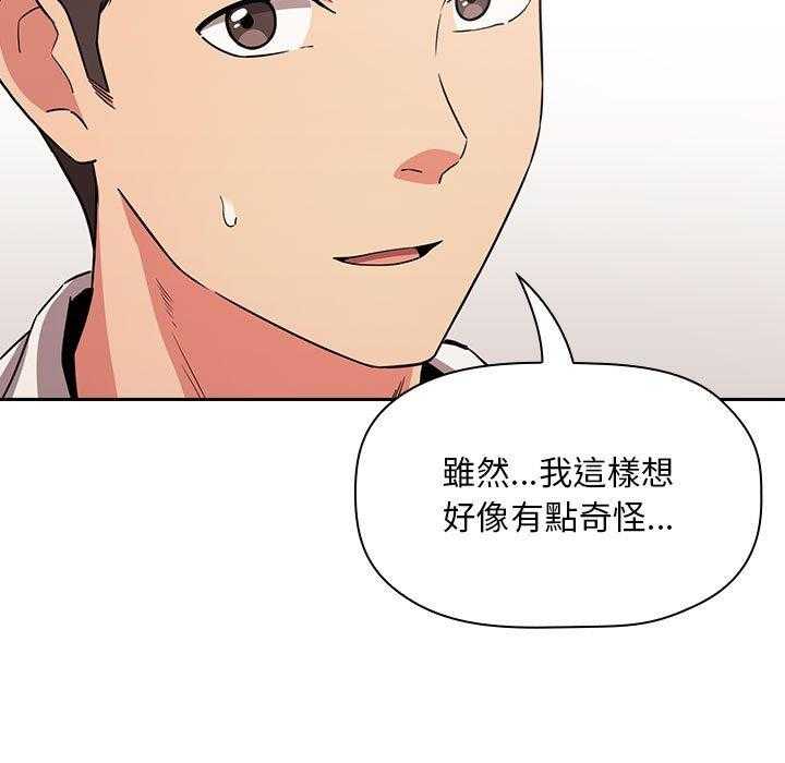 第255话 25512